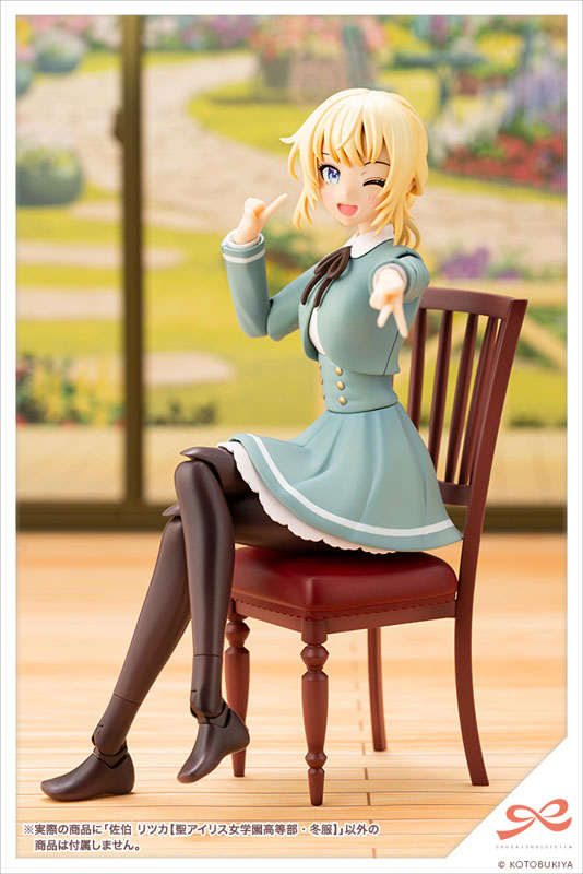 Sousai Shoujou Teien Ritsuka Saiki [Saint Iris Girls High School, Winter Uniform] 1/10