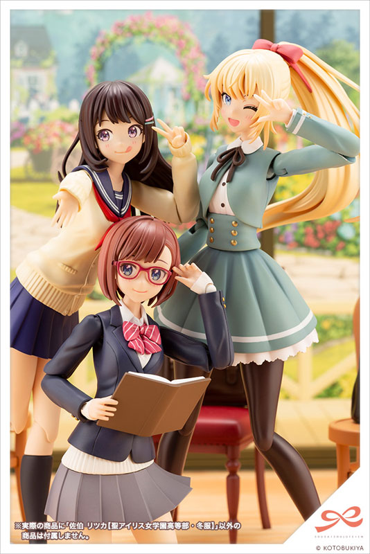 Sousai Shoujou Teien Ritsuka Saiki [Saint Iris Girls High School, Winter Uniform] 1/10