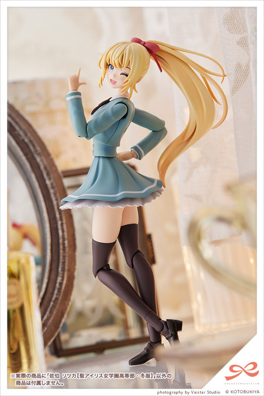 Sousai Shoujou Teien Ritsuka Saiki [Saint Iris Girls High School, Winter Uniform] 1/10