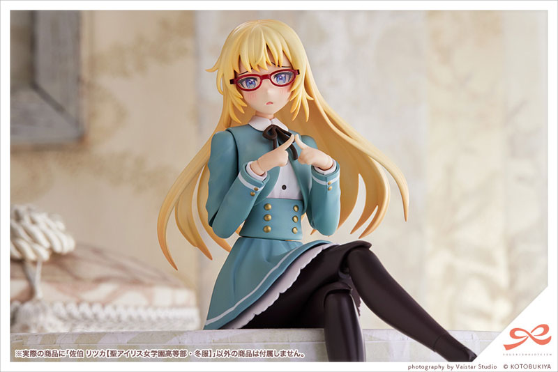 Sousai Shoujou Teien Ritsuka Saiki [Saint Iris Girls High School, Winter Uniform] 1/10