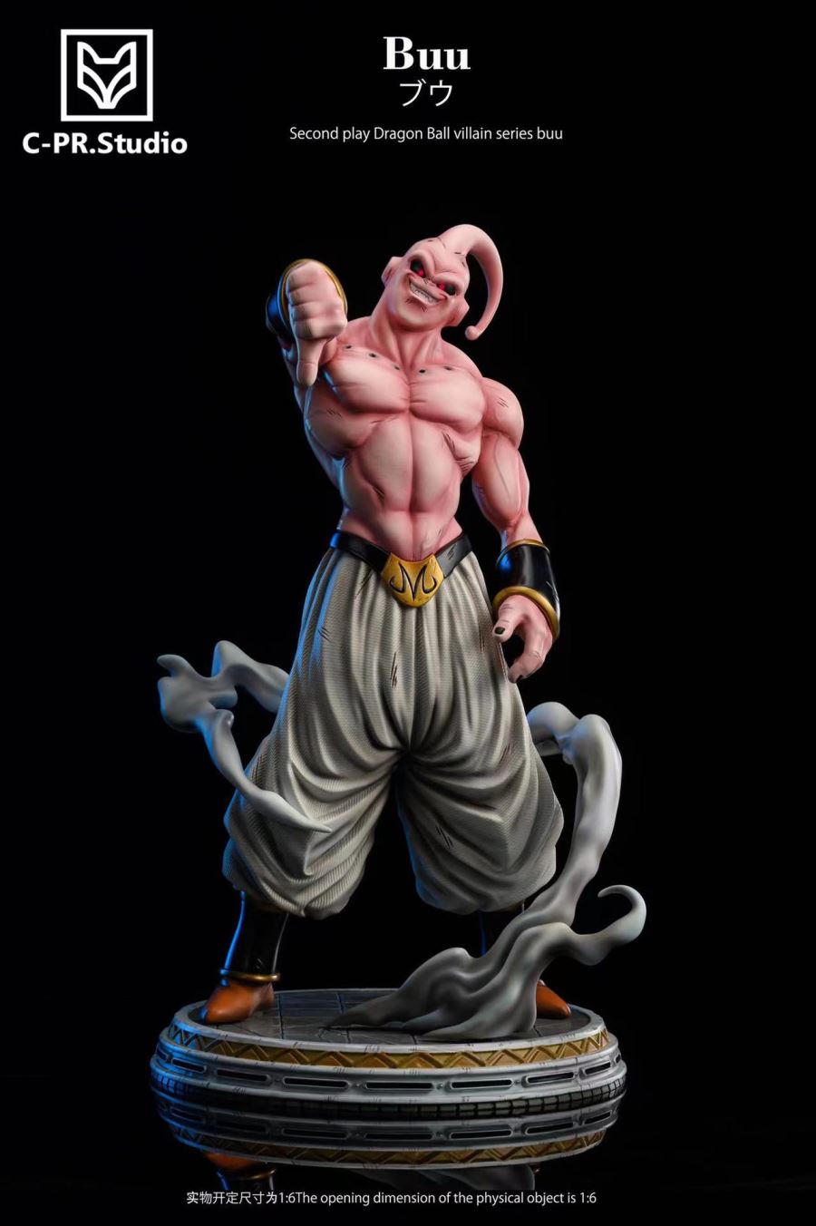 Majin Buu - Dragon Ball 1/6