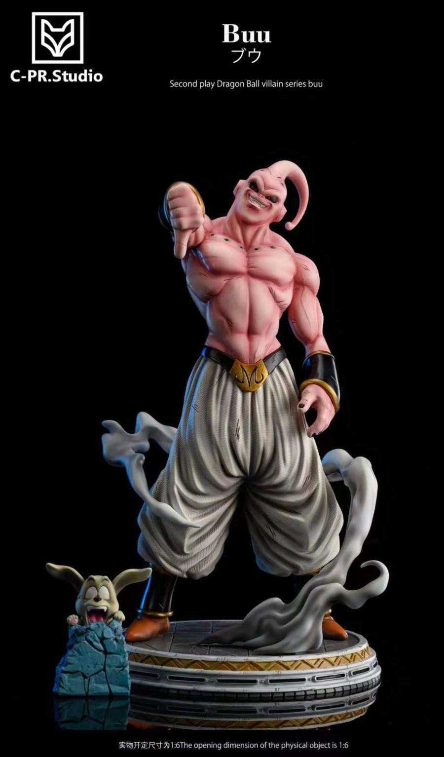 Majin Buu - Dragon Ball 1/6