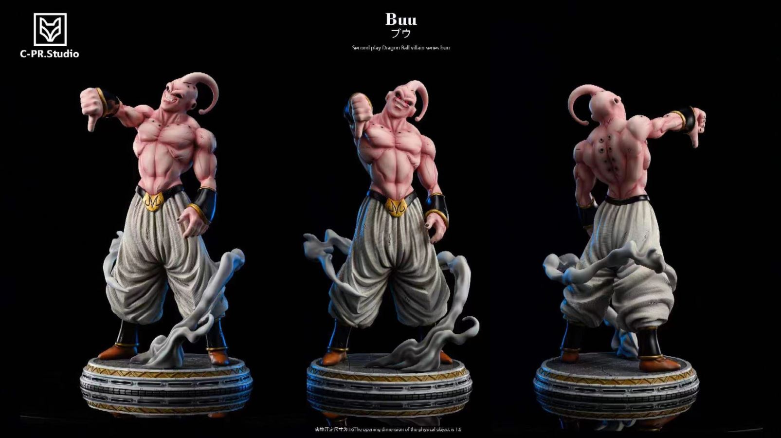 Majin Buu - Dragon Ball 1/6