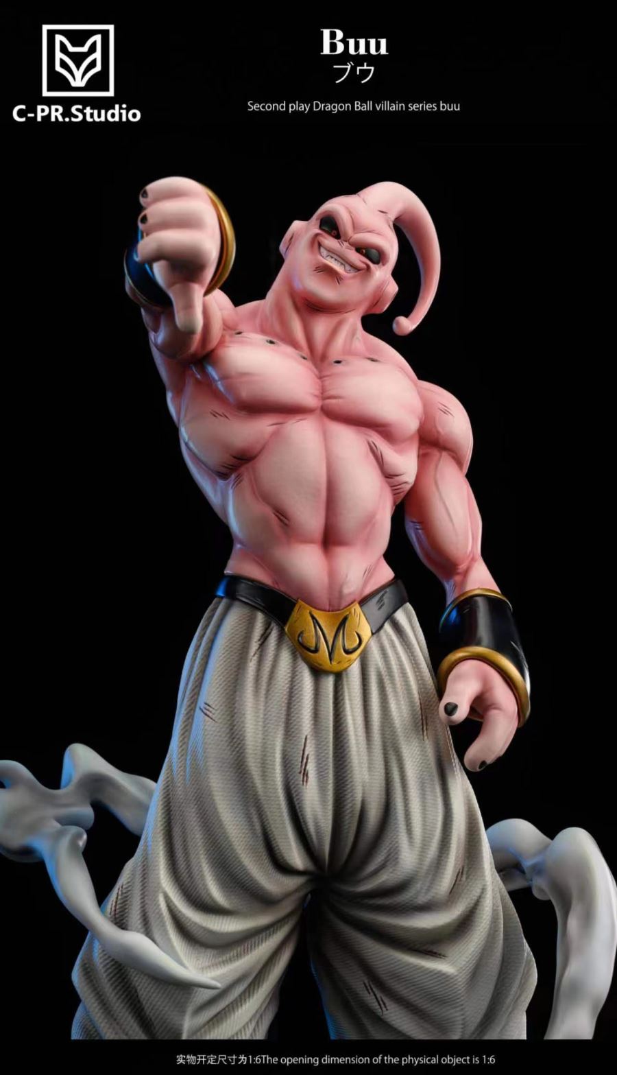 Majin Buu - Dragon Ball 1/6
