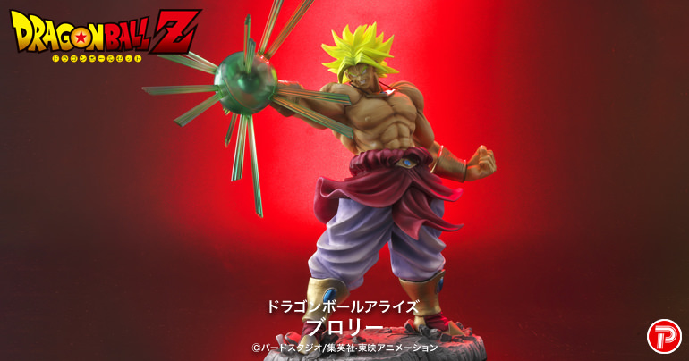 Broly - Dragon Ball