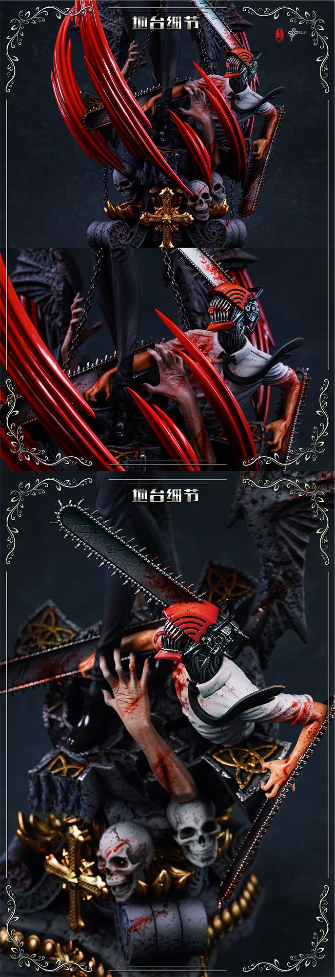 Makima - Chainsaw Man