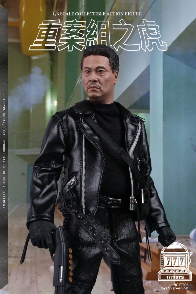 Tiger of Serious Cases 1/6
