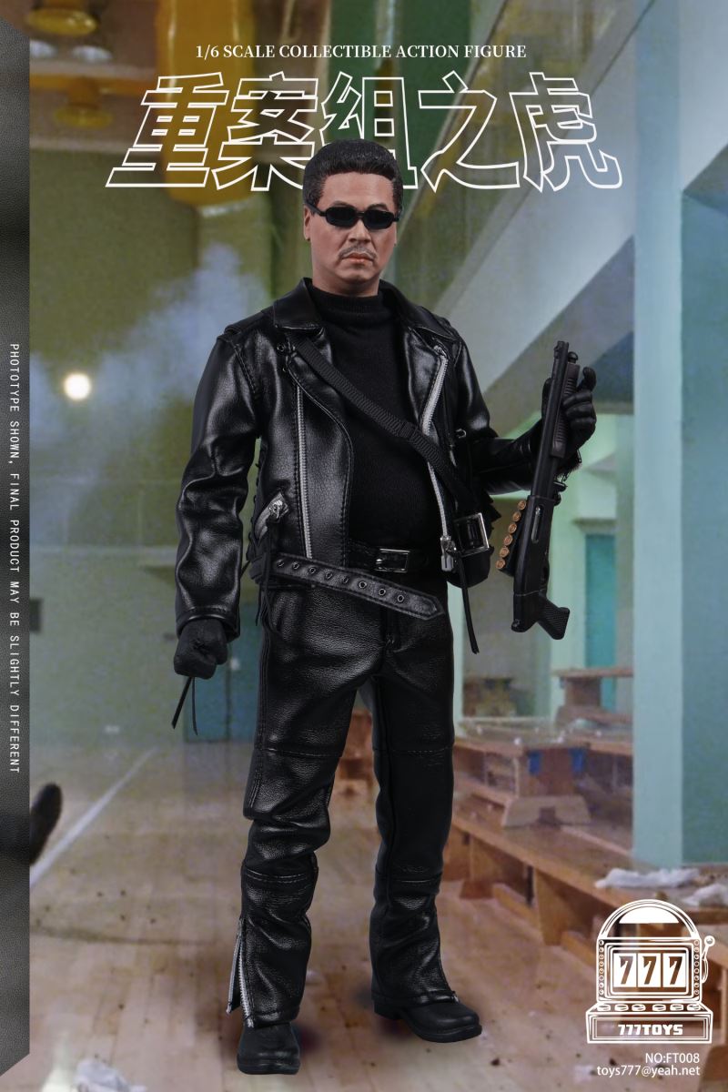 Tiger of Serious Cases 1/6