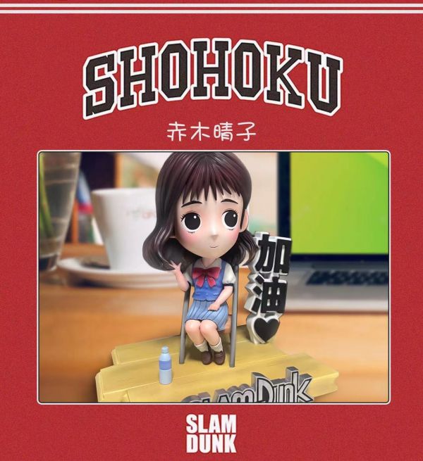 Slam Dunk Akagi Haruko & Ayako