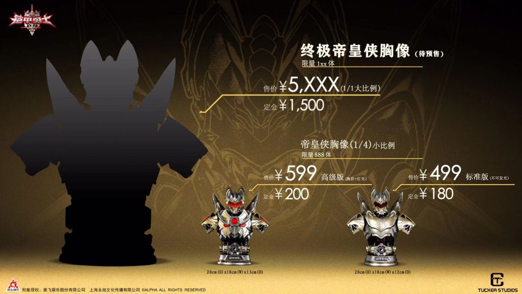 Armor warrior emperor statue