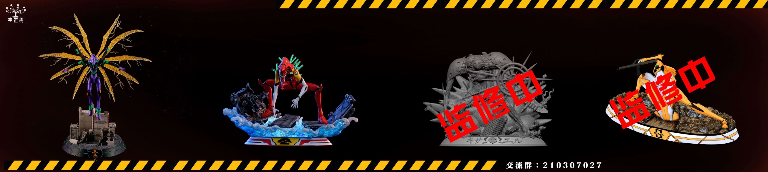 Evangelion Unit 02 Beast Mode