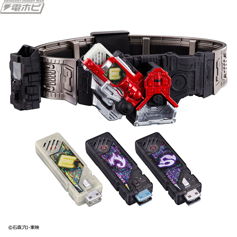 CSM Lost Driver ver.1.5