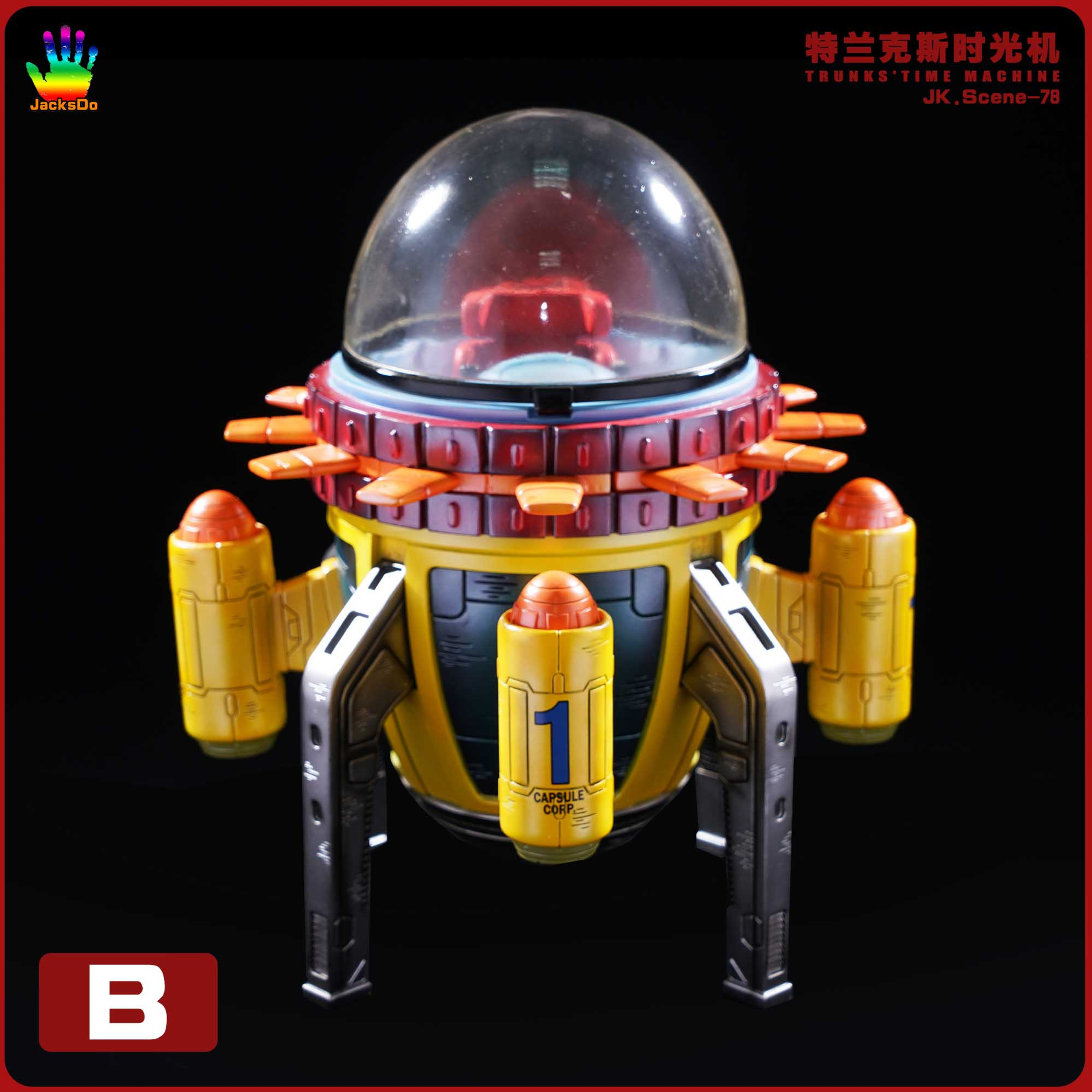 Trunks Time Machine - Dragon Ball