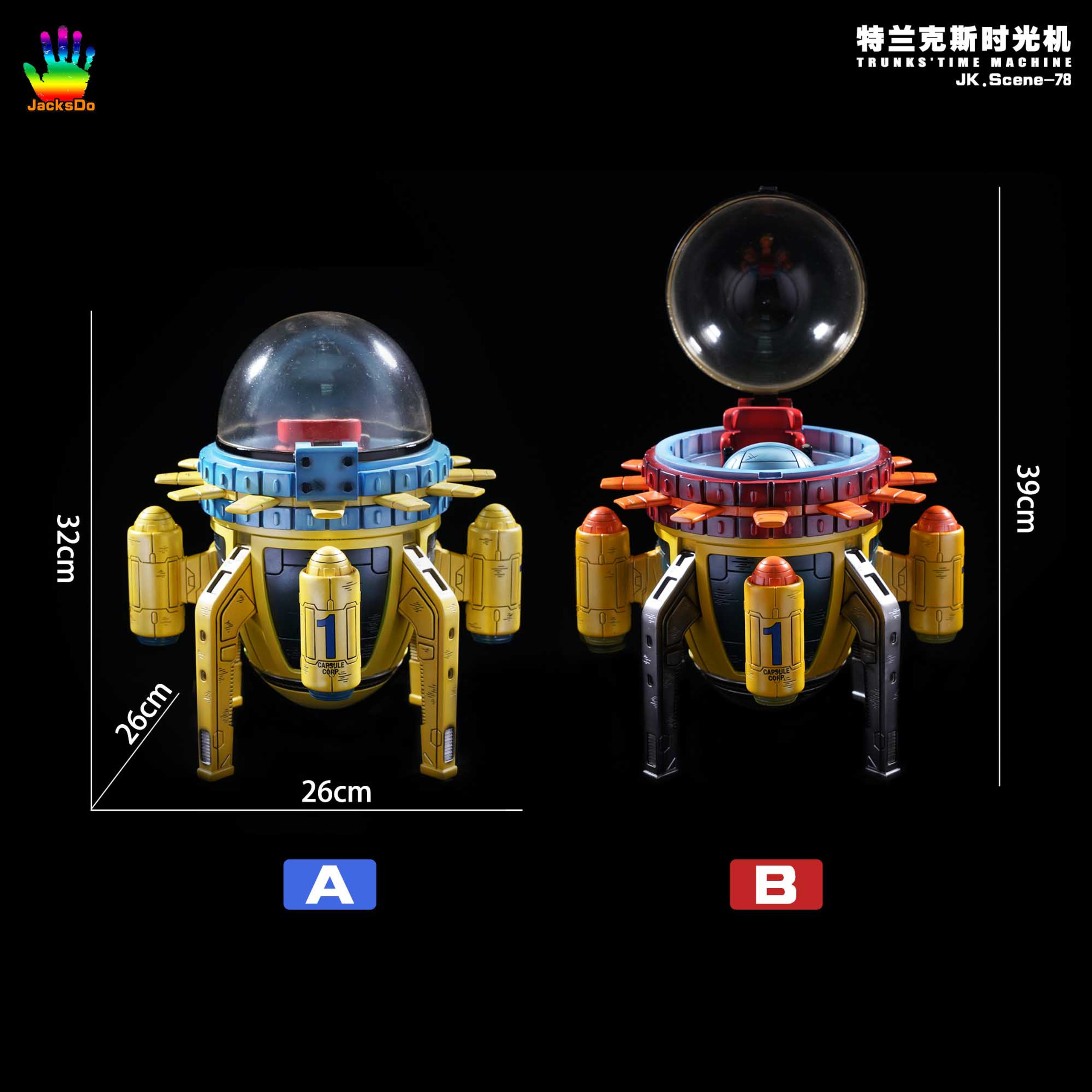 Trunks Time Machine - Dragon Ball