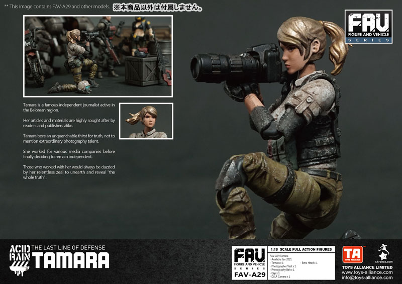 Acid Rain Tamara FAV-A29 1/18