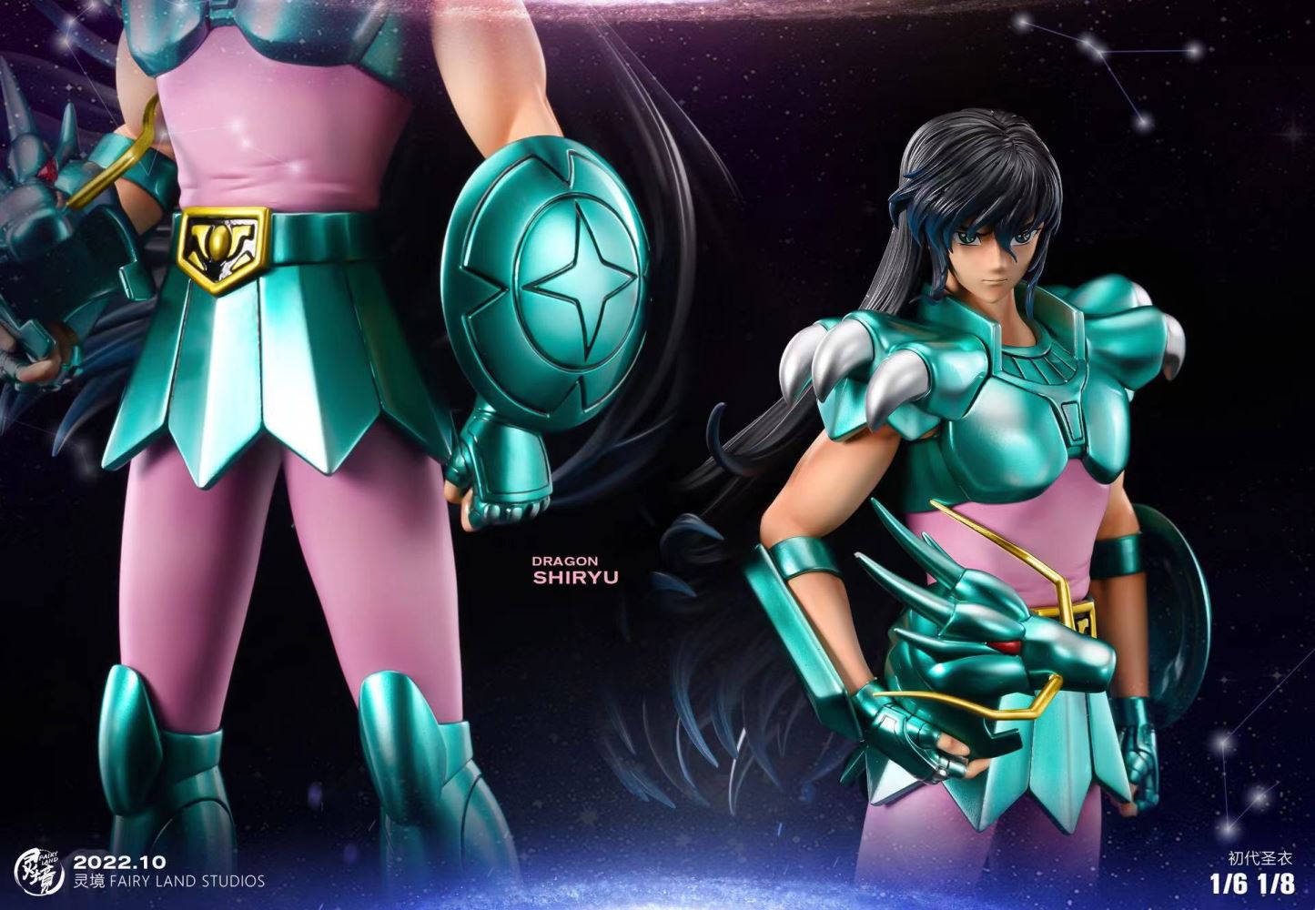 Dragon Shiryu - Saint Seiya