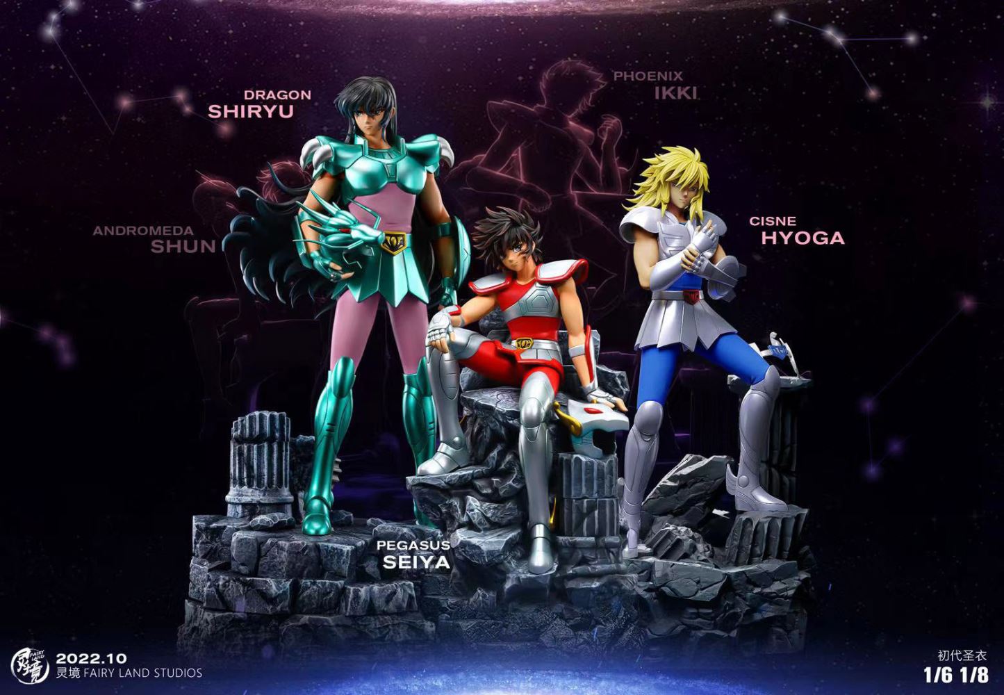 Dragon Shiryu - Saint Seiya