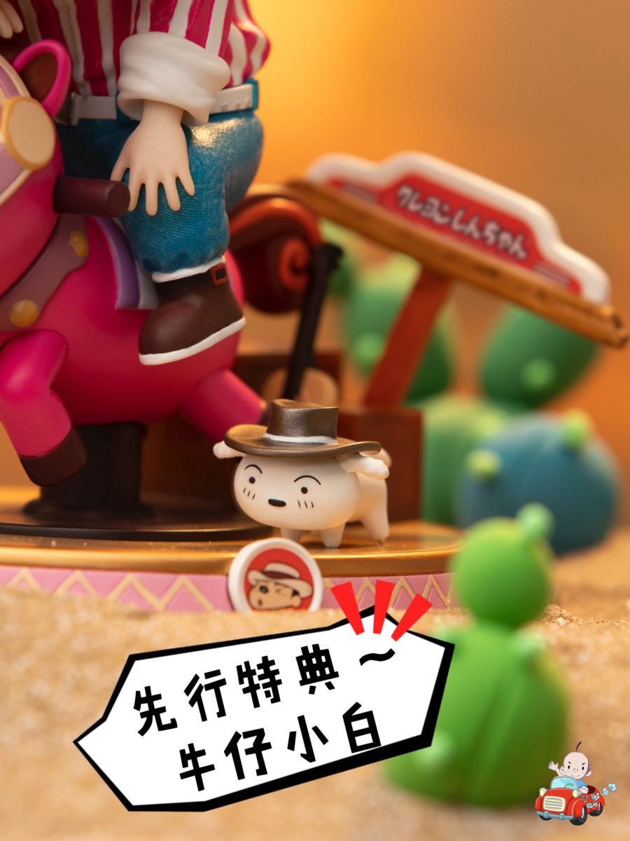 Crayon Shin-chan cowboy