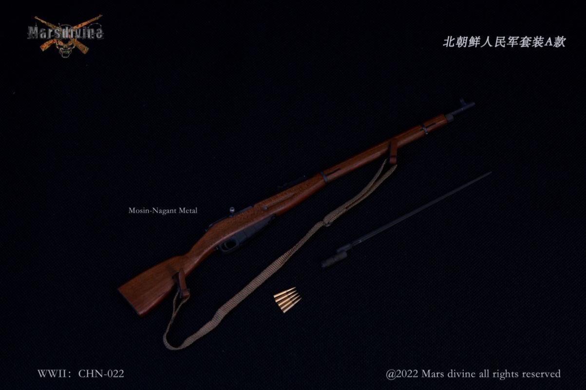 North Korean People's Army Suit A, 1950~1953 1/6