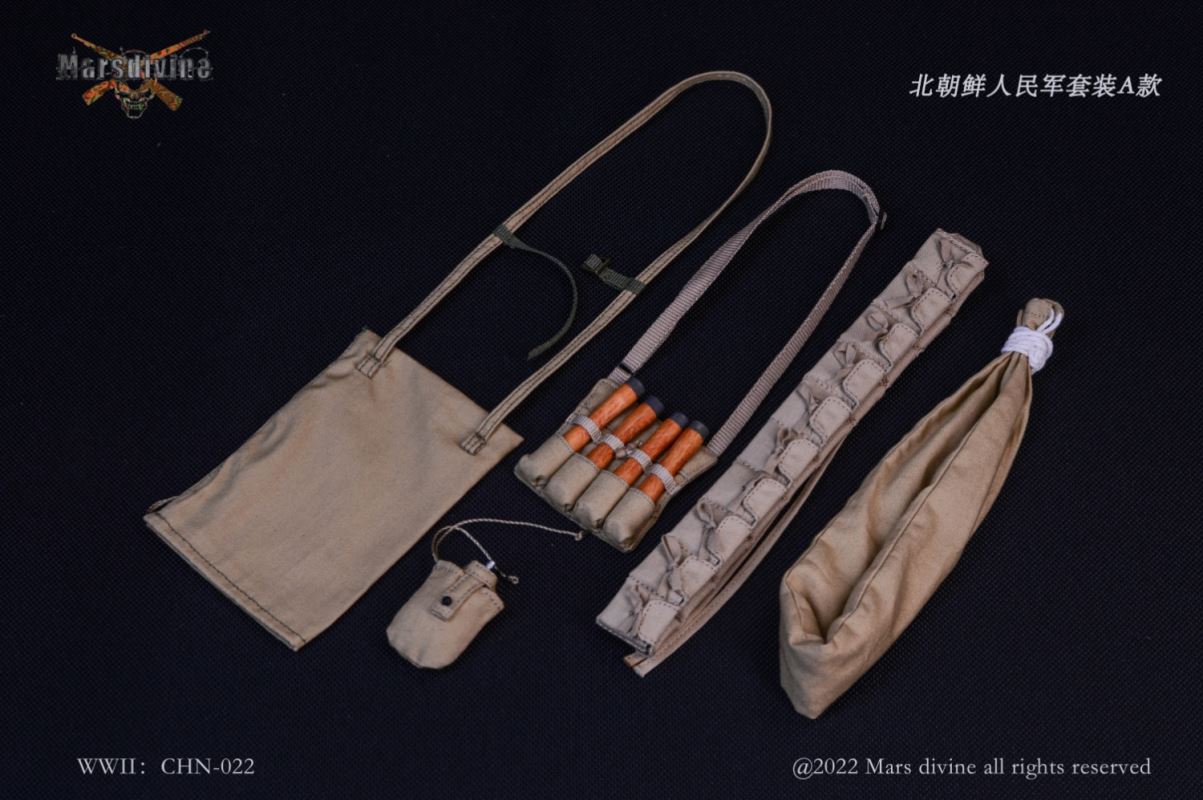North Korean People's Army Suit A, 1950~1953 1/6