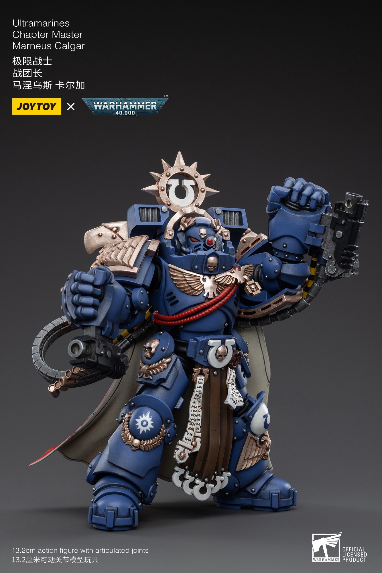 Ultramarines Chapter Master Marneus Calgar