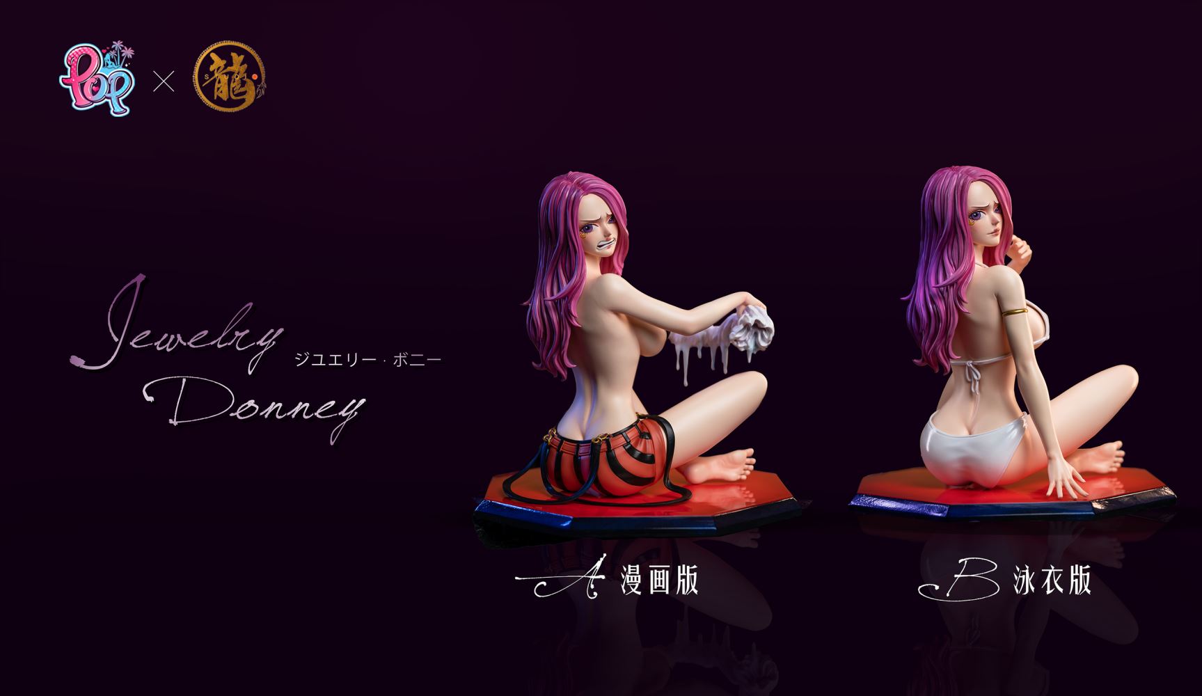 Jewelry Bonney 1/6
