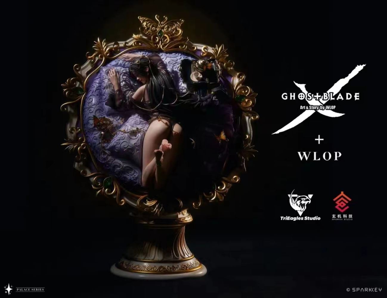 Ghost Blade Morning 1/4