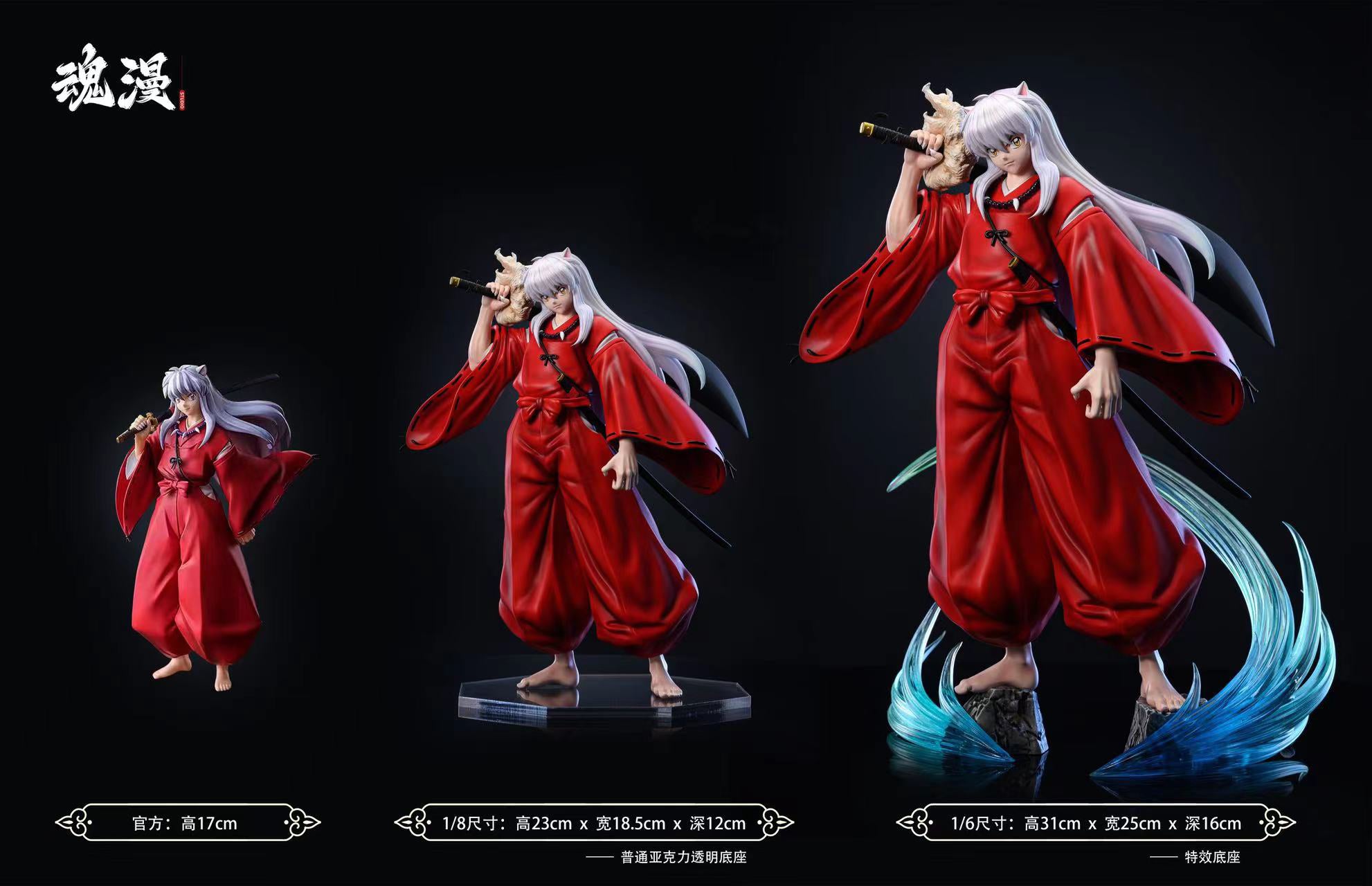 Inuyasha