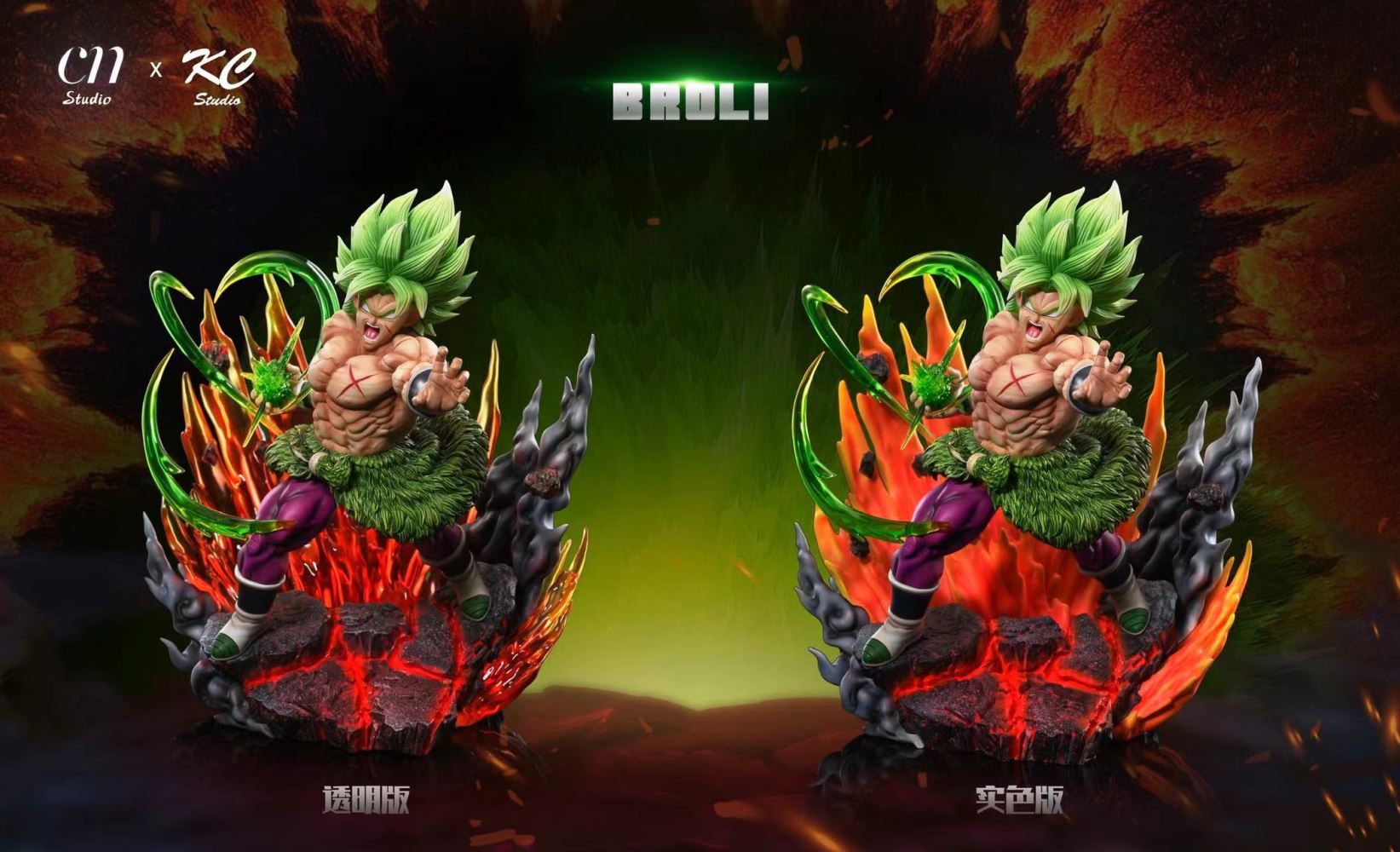 Gogeta vs Broly - Dragon Ball