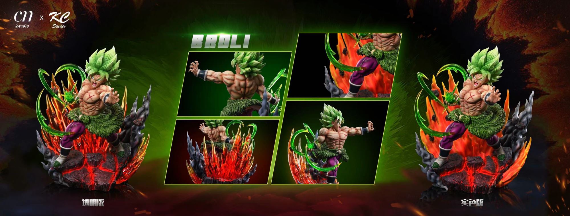 Gogeta vs Broly - Dragon Ball