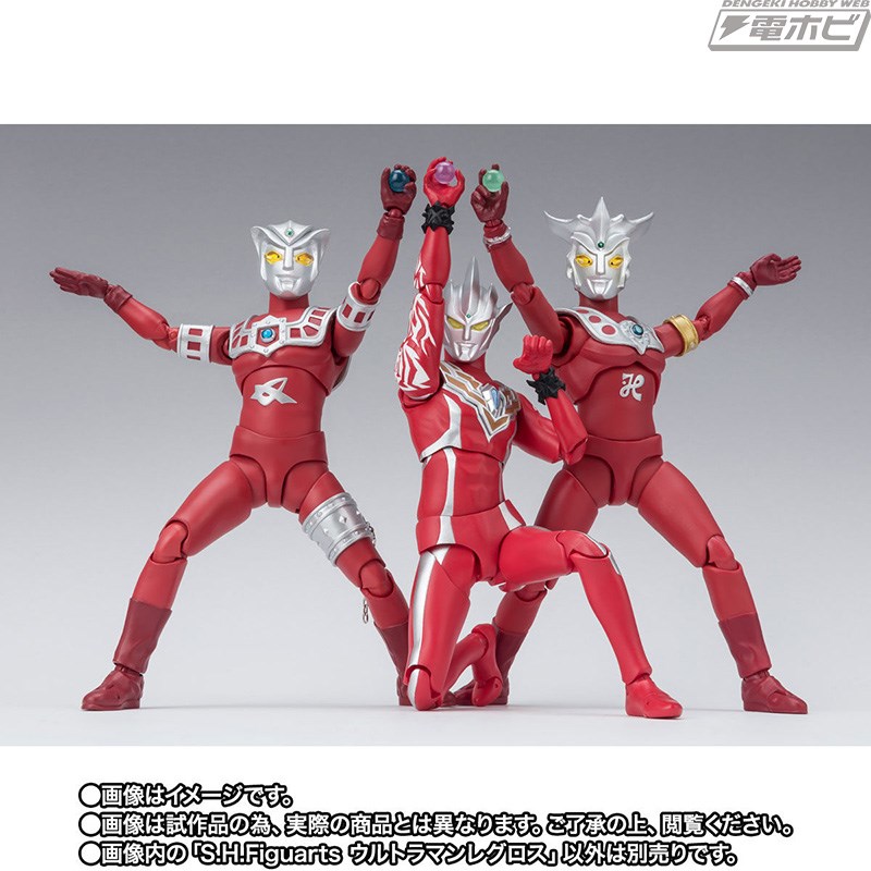 SHFiguarts Ultraman Legros