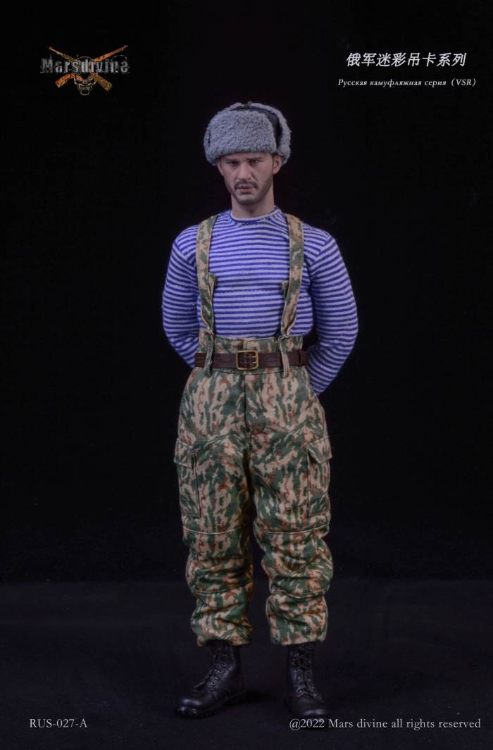 Russian Army Camouflage Elevator Series 1994-2005 1/6