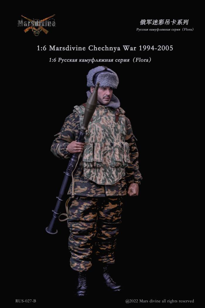 Russian Army Camouflage Elevator Series 1994-2005 1/6