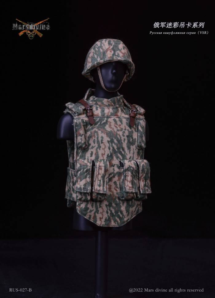 Russian Army Camouflage Elevator Series 1994-2005 1/6