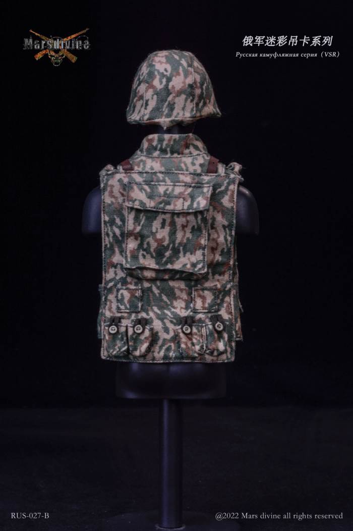 Russian Army Camouflage Elevator Series 1994-2005 1/6