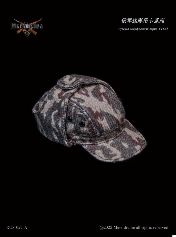 Russian Army Camouflage Elevator Series 1994-2005 1/6