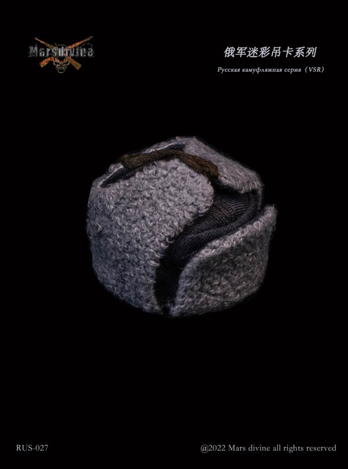 Russian Army Camouflage Elevator Series 1994-2005 1/6