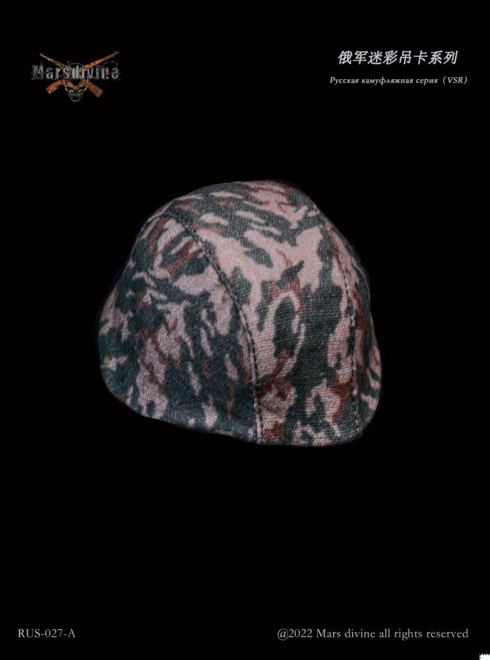 Russian Army Camouflage Elevator Series 1994-2005 1/6
