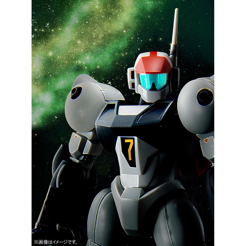 HG 1/144 FAM-RV-S1 VIFAM WITH SLING PANNIER
