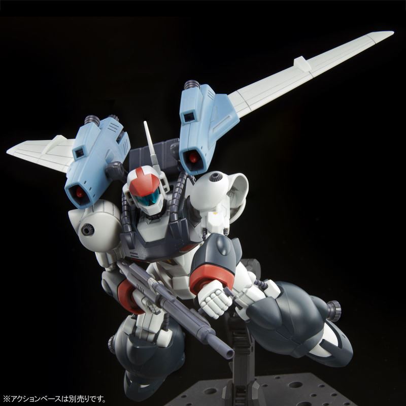 HG 1/144 FAM-RV-S1 VIFAM WITH SLING PANNIER