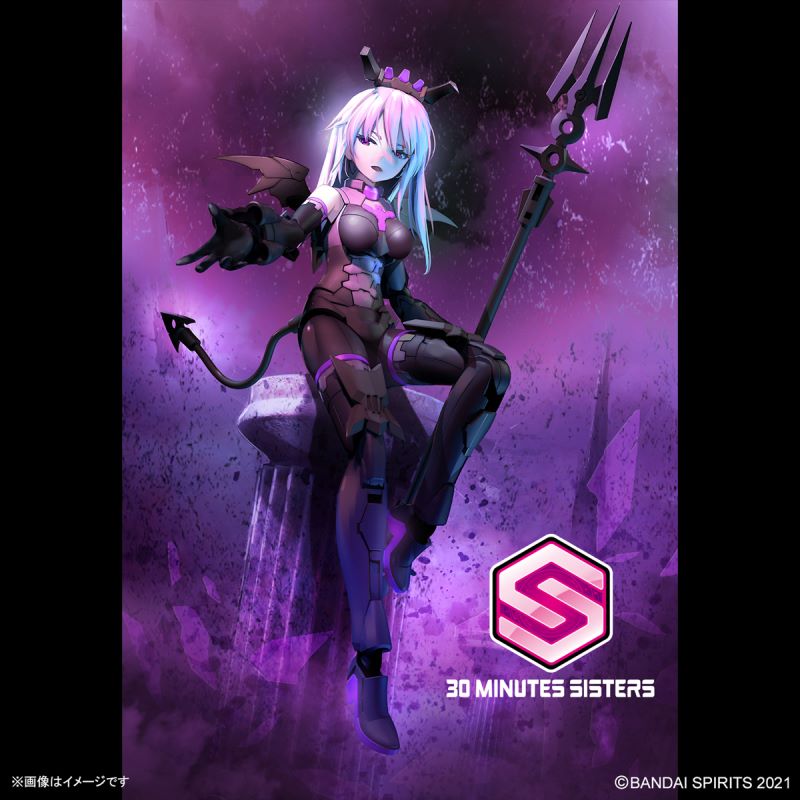 30MS SIS-D00 Nevalia [Color A]