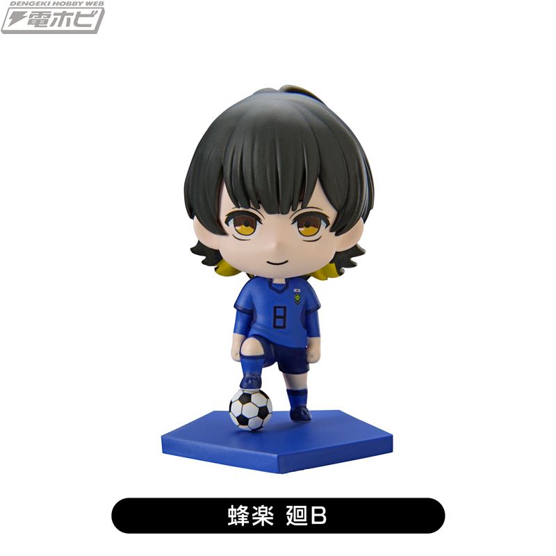 Blue Rock Trading Minifigure vol.1
