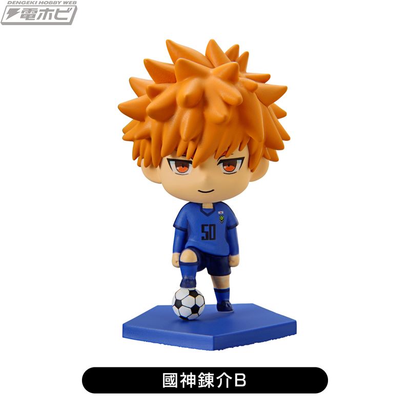 Blue Rock Trading Minifigure vol.1