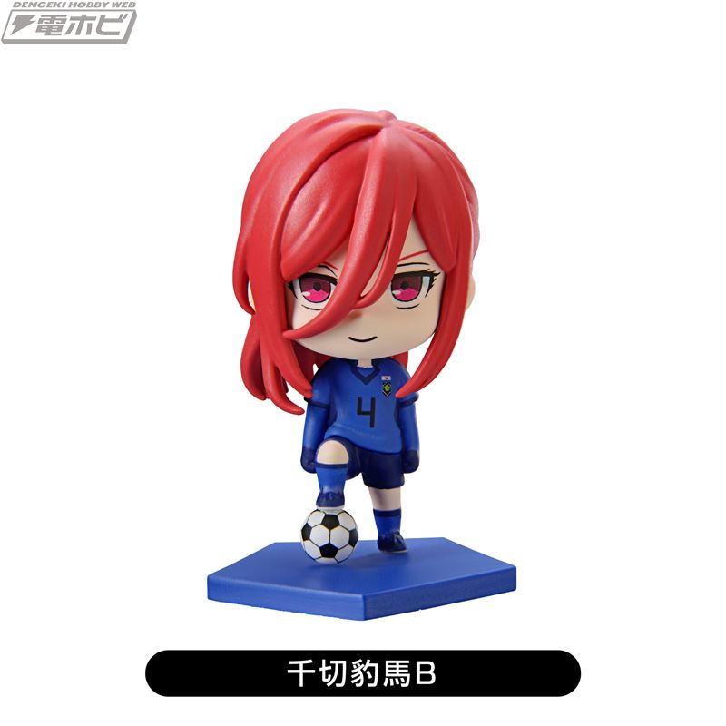 Blue Rock Trading Minifigure vol.1
