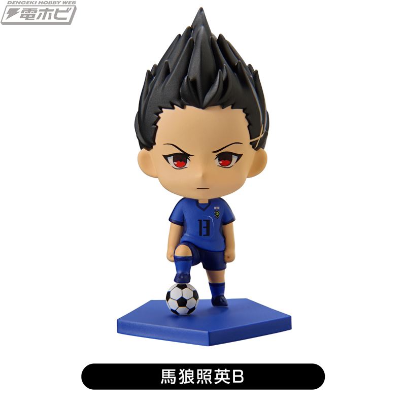 Blue Rock Trading Minifigure vol.1