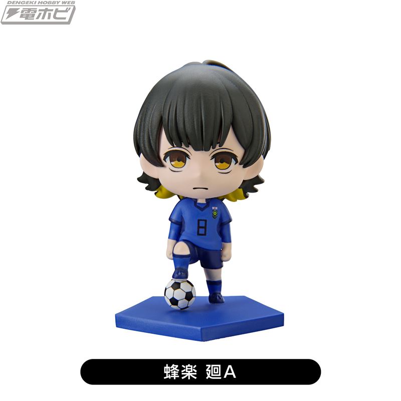 Blue Rock Trading Minifigure vol.1