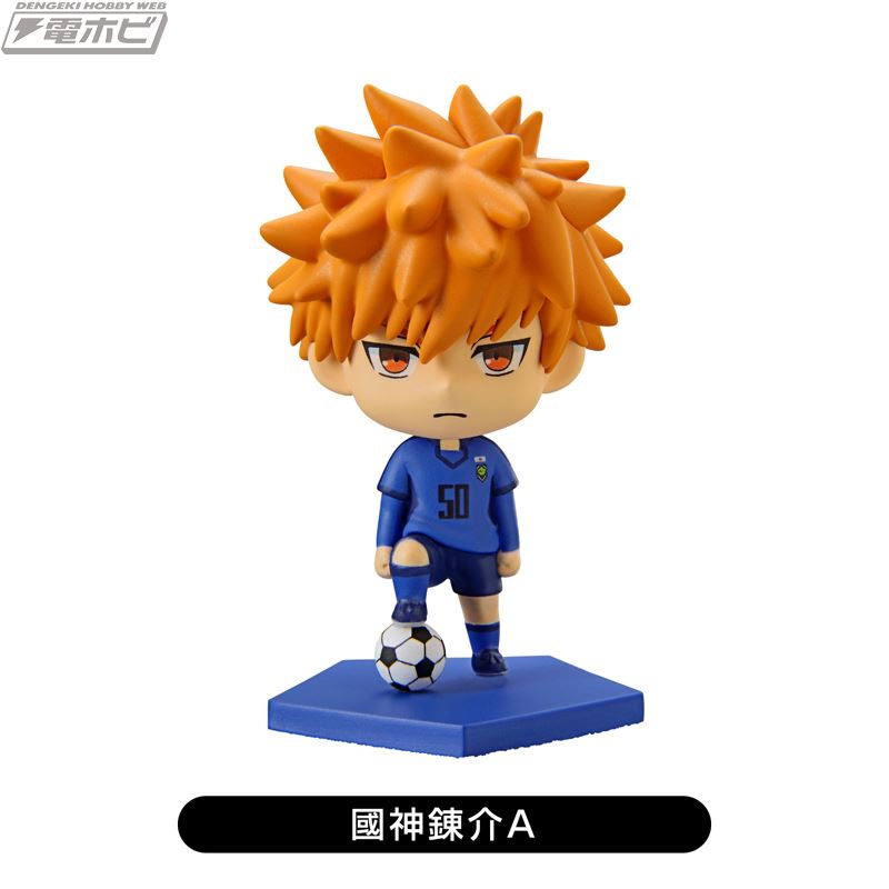 Blue Rock Trading Minifigure vol.1
