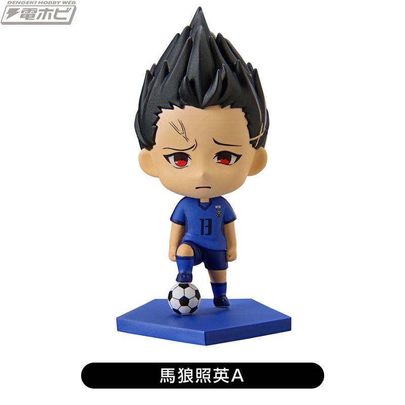 Blue Rock Trading Minifigure vol.1