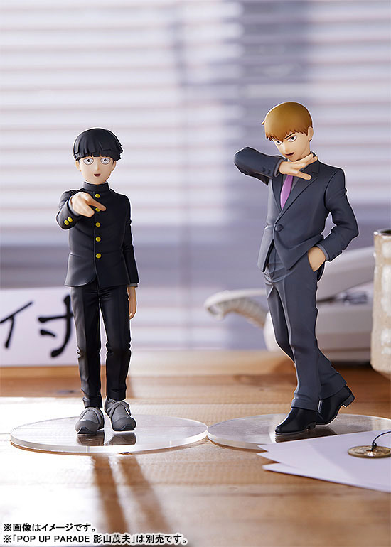 POP UP PARADE Mob Psycho 100 III Arataka Reigen