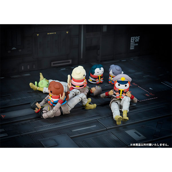 MEGA CAT PROJECT Mobile Suit Gundam Mobile Suit Nyandam Earth Federation Force da Nya-!